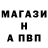 Амфетамин Розовый Sergei Terzeman